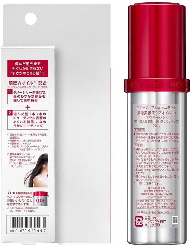 Fino Premium Touch Essnce Hair Oil
