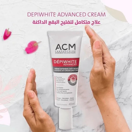 ACM Depiwhite Advanced Intensive Anti-Brown Spot Cream | اي سي ام كريم مضاد للبقع البنية