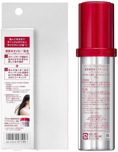Fino Premium Touch Essnce Hair Oil